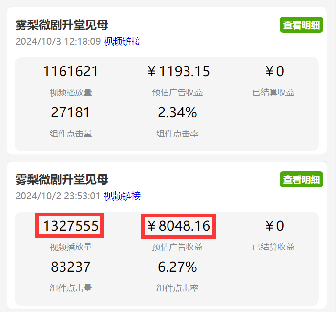 微信图片_20241020183615.png